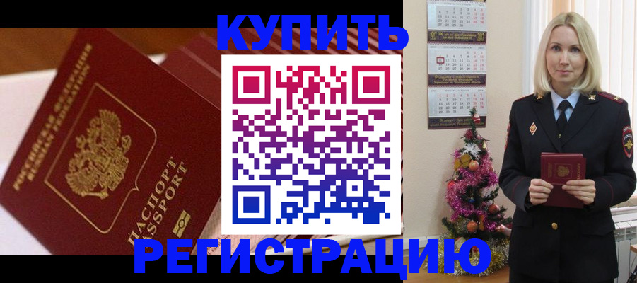 форма 3 в Плавске